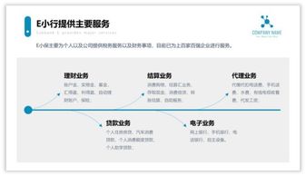 PPT頁面太單調(diào)？不如試試在頁面中添加灰色形狀，提升電腦圖文設(shè)計(jì)感