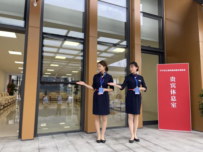 區(qū)機(jī)關(guān)事務(wù)管理中心圓滿完成滬寧沿江高鐵建成通車現(xiàn)場會會務(wù)服務(wù)保障