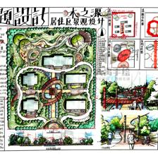 大禹治水，景觀鑄魂 快題設(shè)計(jì)中的文化敘事與生態(tài)智慧