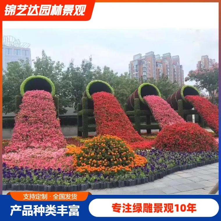 錦藝達(dá)·綠雕藝術(shù) 仿真植物綠雕為城市景觀注入自然生機(jī)