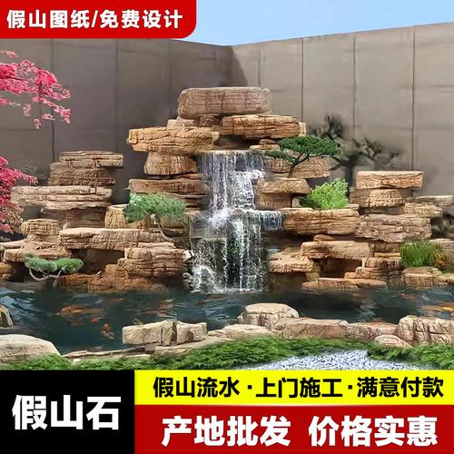 大型假山石造景庭院魚池景觀園林假山流水制作設(shè)計(jì)施工全解